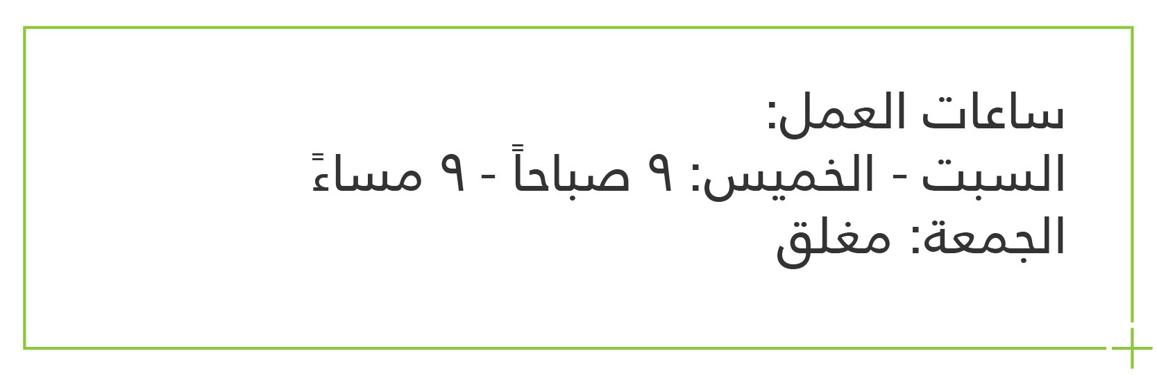 جدة - السعودية